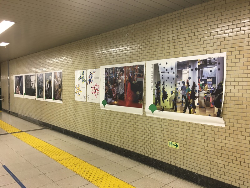 都営地下鉄のポスター