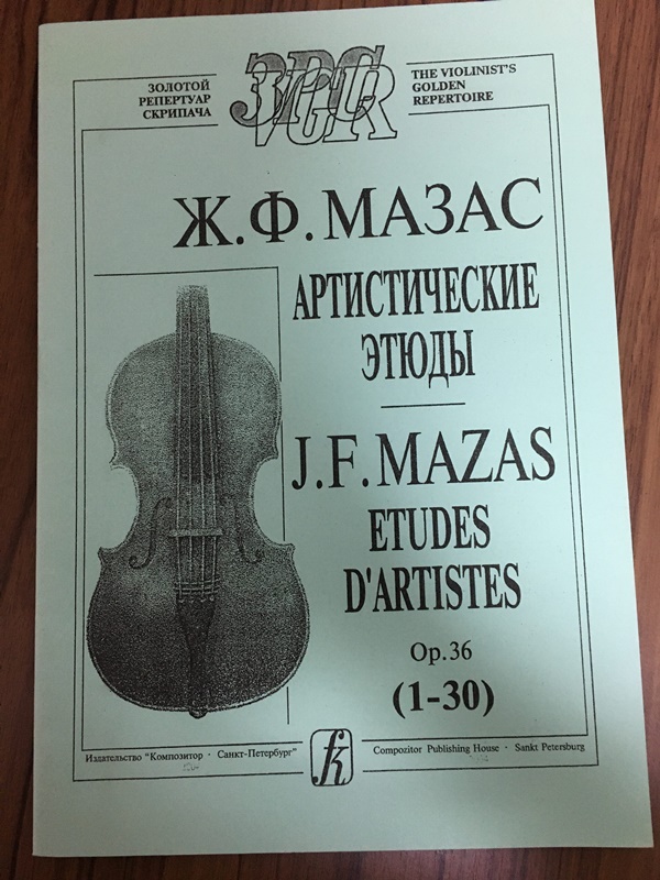 ロシアでよく使われるバイオリン教本は？