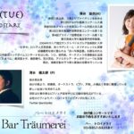 大人のバイオリン教室の講師澤井亜衣のコンサートチラシ