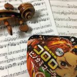 鬼滅の刃のバイオリン楽譜とコロロ
