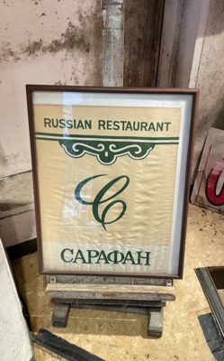 ロシア料理　サラファン